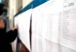 Ya se puede consultar el padrón de Partidos políticos